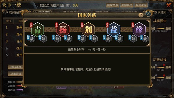 御龙在天
