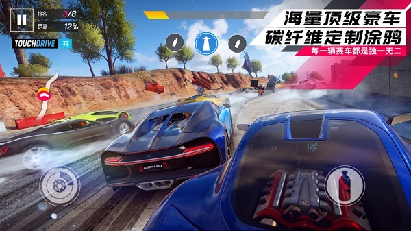 狂野飙车9手机版
