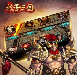 放置三国福利版