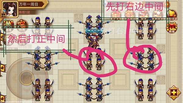 乱世曹操传存档版