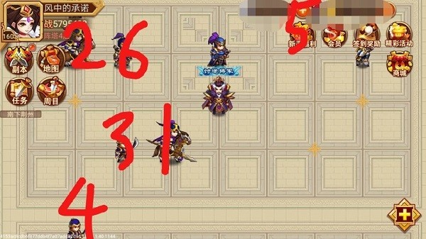 乱世曹操传存档版
