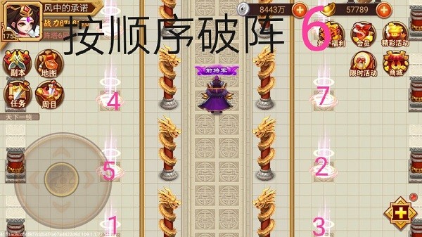 乱世曹操传存档版