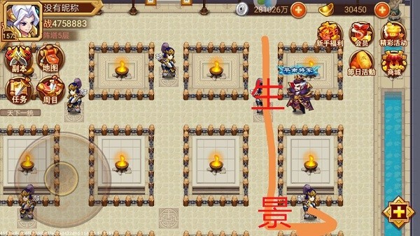 乱世曹操传存档版