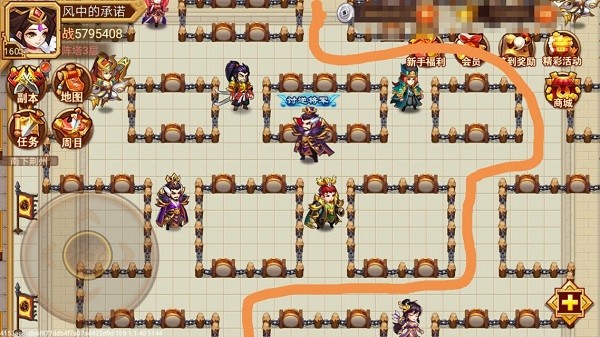 乱世曹操传存档版