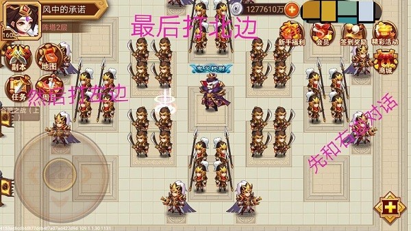 乱世曹操传存档版
