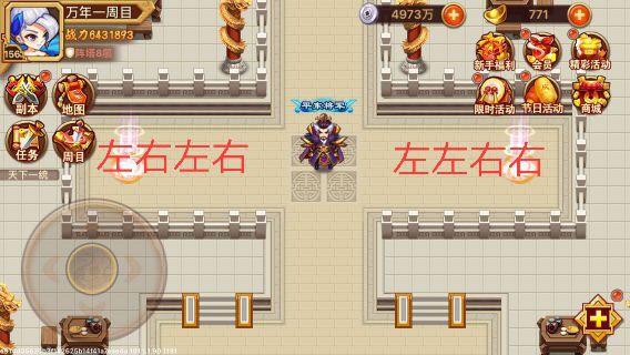乱世曹操传存档版
