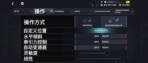 CarX Street安卓版