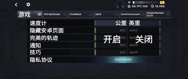 CarX Street安卓版
