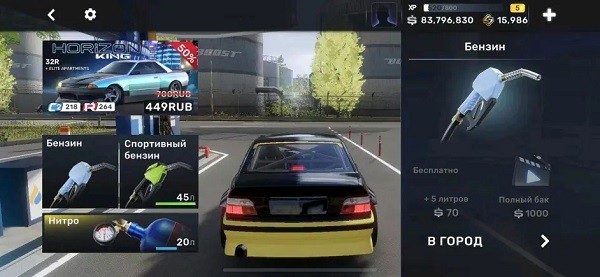 CarX Street安卓版