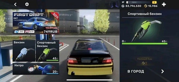 CarX Street安卓版
