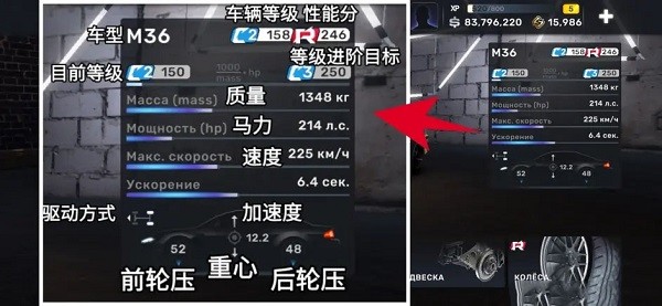 CarX Street安卓版