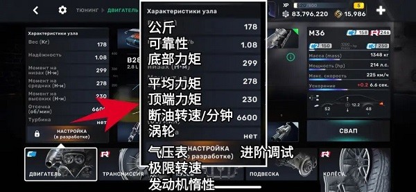 CarX Street安卓版