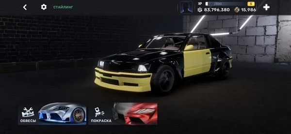 CarX Street安卓版