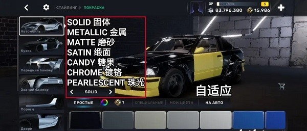 CarX Street安卓版