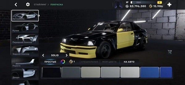 CarX Street安卓版