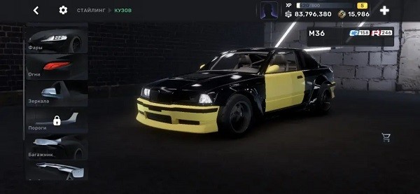 CarX Street安卓版