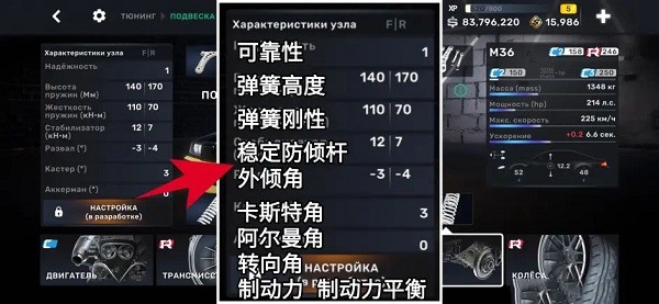 CarX Street安卓版