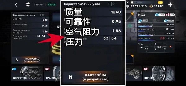 CarX Street安卓版