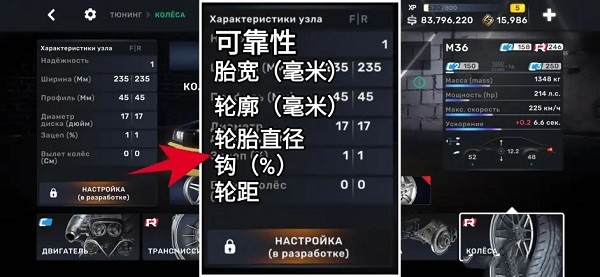 CarX Street安卓版