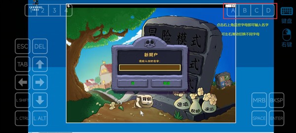 植物大战僵尸杂交版3.5