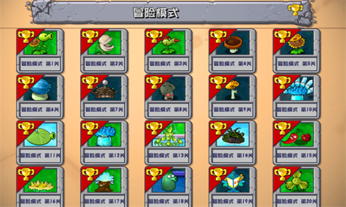 植物大战僵尸杂交版3.3最新版