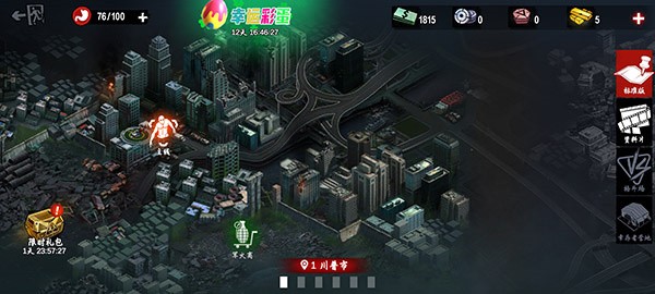 僵尸前线3D手机版