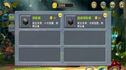 迷你世界老版本