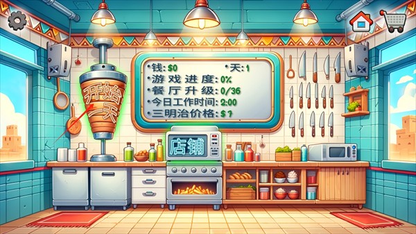 沙琪玛传奇无广告版