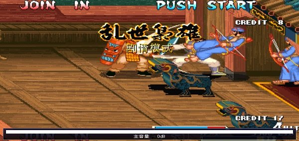 三国战纪完美版