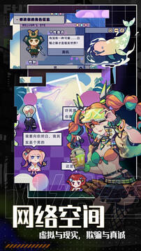未来人生折相思版