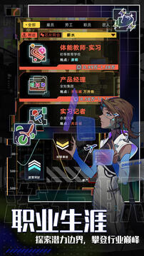 未来人生折相思版