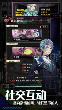 未来人生折相思版