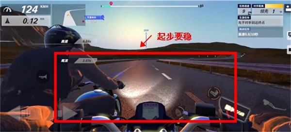 黎明飞驰安卓版