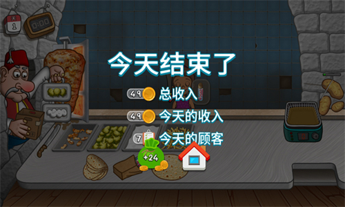 沙威玛传奇中国版