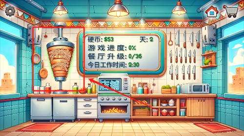 沙威玛传奇中国版