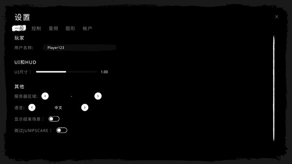 鬼魂联机版