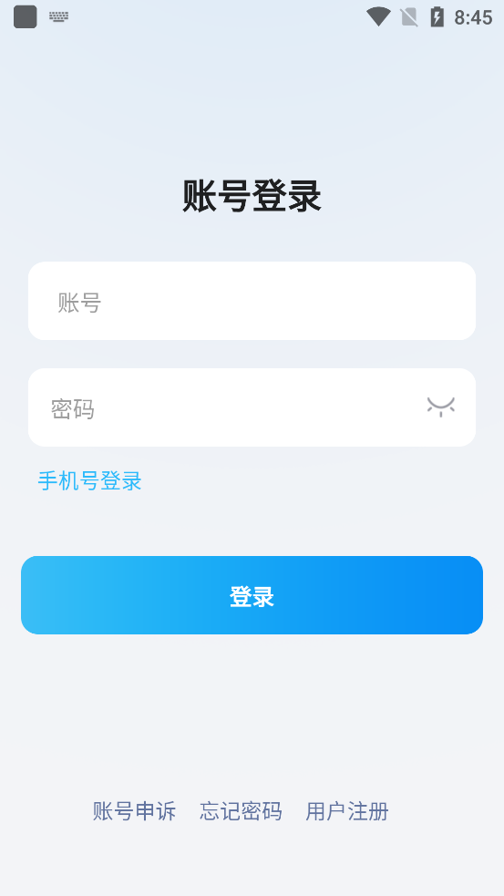 旺旺商聊2025最新版