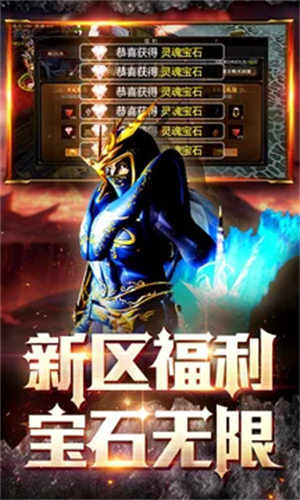 永恒之巅手游