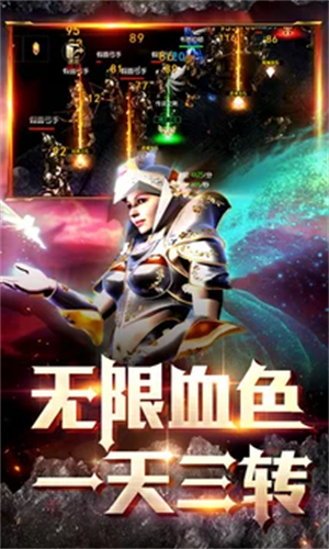 永恒之巅手游