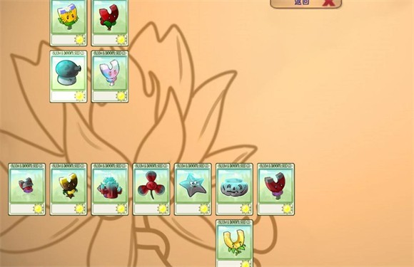 植物大战僵尸融合版最新版2.7.3