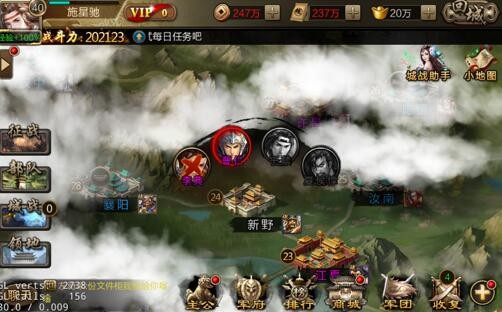 三国战争官方版