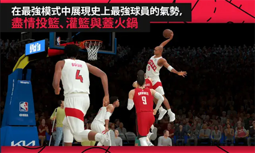 NBA2K25全明星版