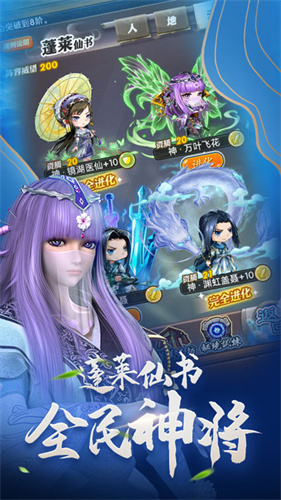 秦时明月安卓版