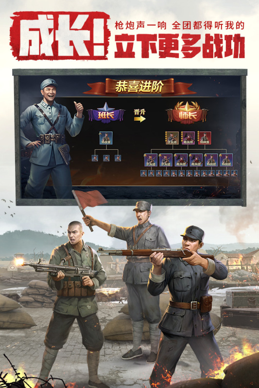 亮剑最新版