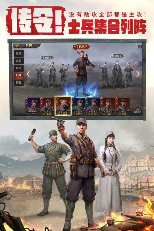 亮剑最新版
