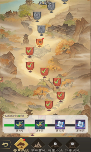 欢乐战三国手机版