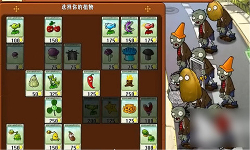 植物大战僵尸塔防版手机版