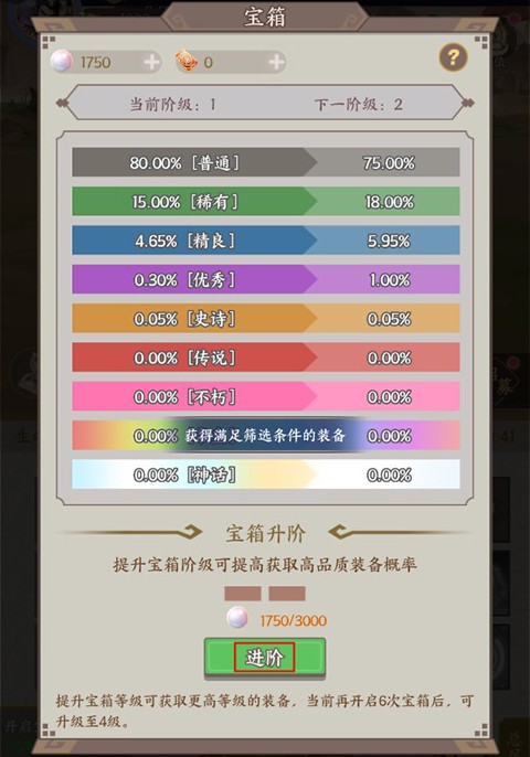 群英打三国手机版