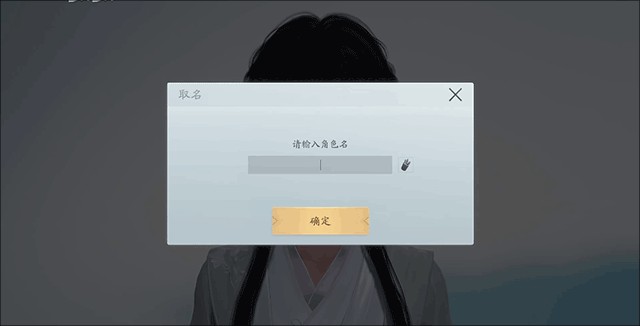 仙剑世界官服