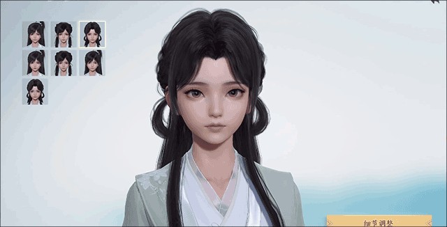 仙剑世界官服